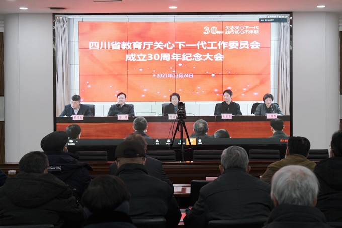 学校获评全省教育系统关心下一代工作先进集体
