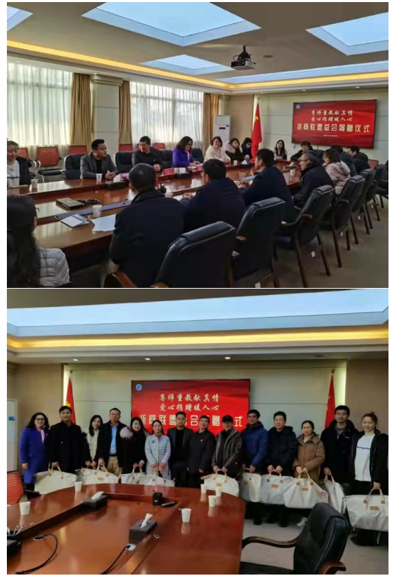 “尊师重教献真情 爱心捐赠暖人心”活动举办