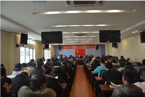 金志农出席指导水利与生态工程学院党委换届选举党员大会