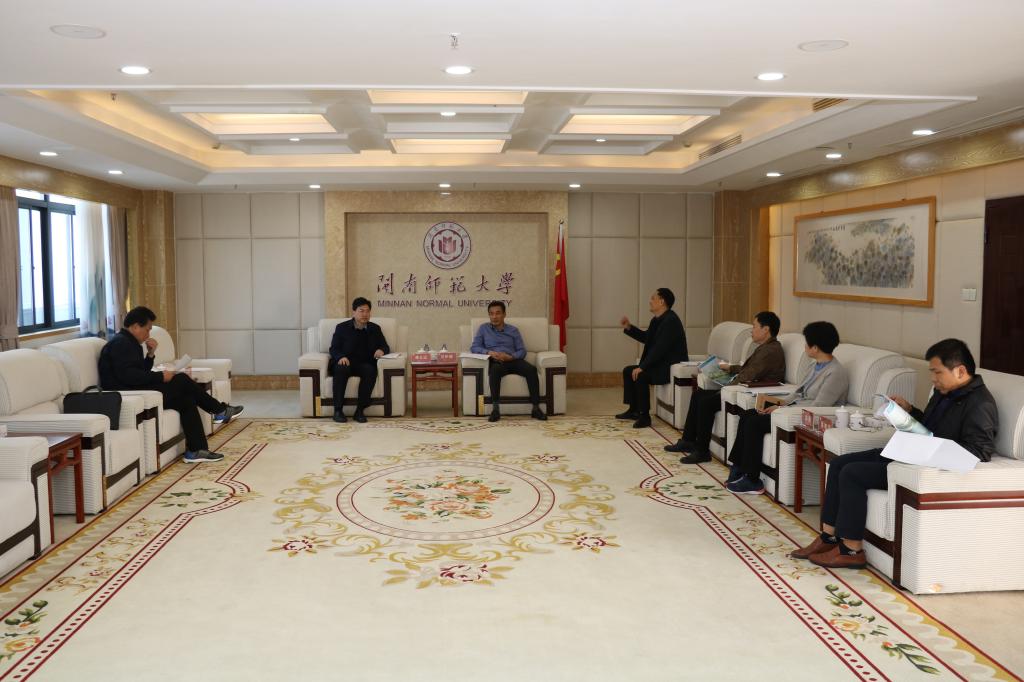 省发改委社会发展处处长林显忠一行来我校考察调研