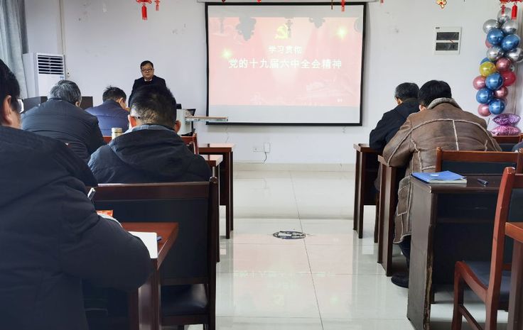 【学习贯彻党的十九届六中全会精神】数理学院举办十九届六中全会精神专题宣讲活动