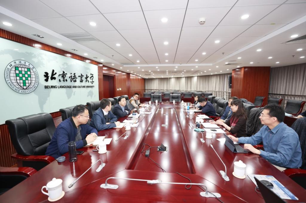 北语召开拔尖学生培养工作会