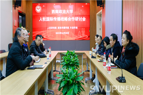 聚智聚力，共谋多学科深度融合新发展