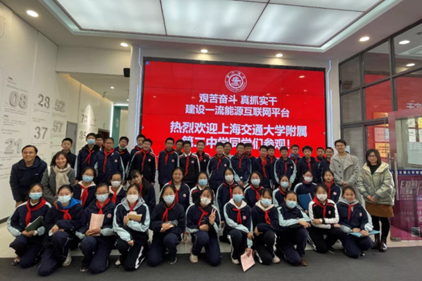 电院电气工程系与二附中联合举行综合实践探索课程