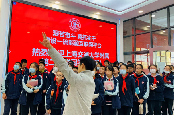 电院电气工程系与二附中联合举行综合实践探索课程
