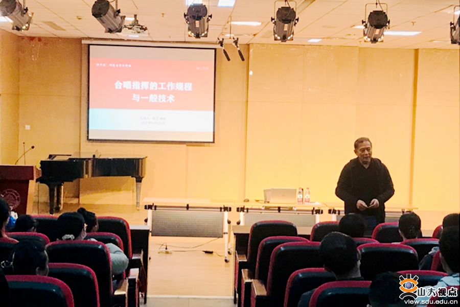 ［综合事务］2021年山东大学研究生“稷下风”“海右”学术品牌建设回顾