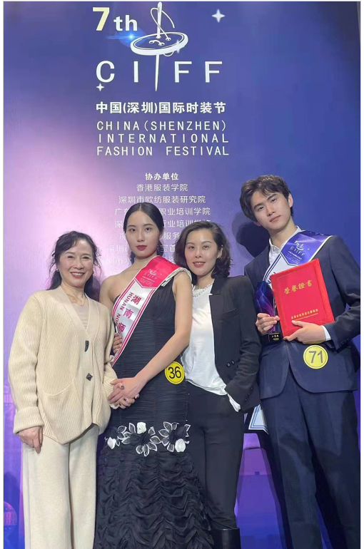 我校工程与设计学院在第六届中国大学生服装模特大赛中荣获佳绩