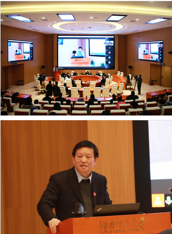 我校举办“讲好湖南故事，助推三高四新”研讨会