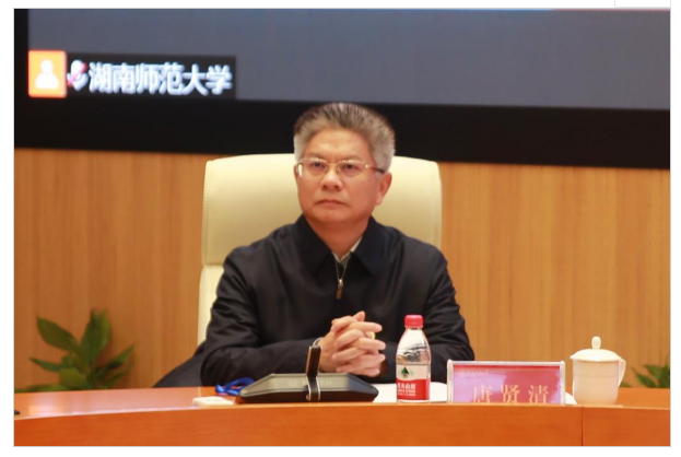 我校举办“讲好湖南故事，助推三高四新”研讨会