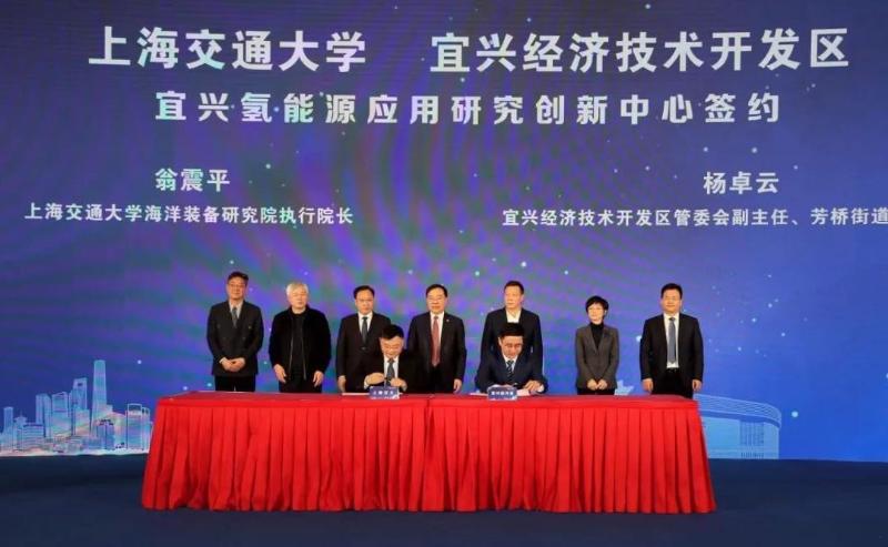 上海交大与宜兴市政府签约共建“江苏零碳科技（宜兴）研究院”