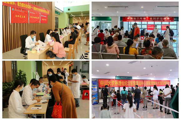 【我为群众办实事】集“逸仙力量”，送健康到“革命老区”——孙逸仙纪念医院多个党支