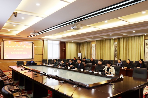 河南省濮阳黄河湿地生态系统野外科学观测站学术委员会会议在我校召开