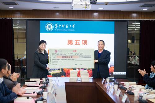 我校校友捐资百万设立“熊铁基奖” 助力史学研究与人才培养