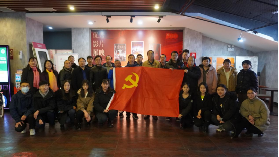 干部培训中心（继续教育学院）组织教工观影《跨过鸭绿江》