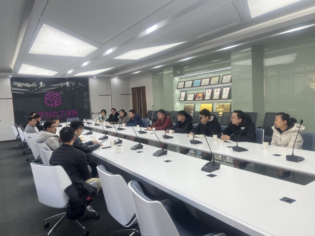 化学与化工学院召开青年教师座谈会