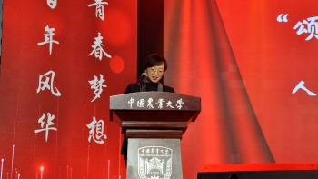 颂百年风华 筑青春梦想——人发学院2022年元旦晚会圆满落幕