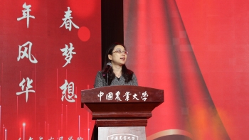 颂百年风华 筑青春梦想——人发学院2022年元旦晚会圆满落幕