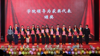 颂百年风华 筑青春梦想——人发学院2022年元旦晚会圆满落幕