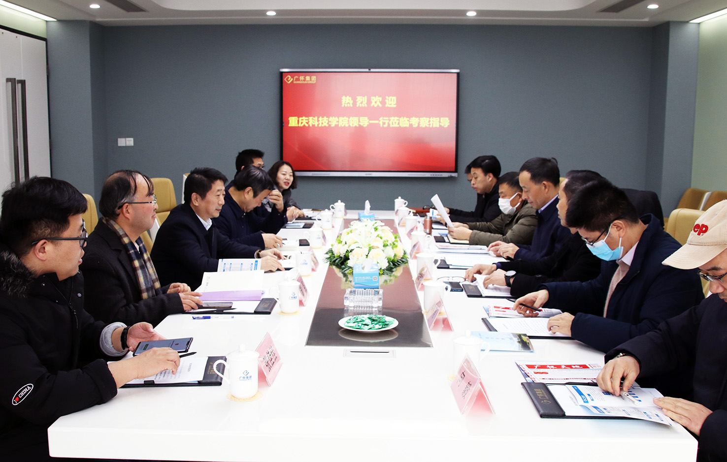 党委书记黎德龙带队赴重庆广怀实业（集团）洽谈校企合作事宜