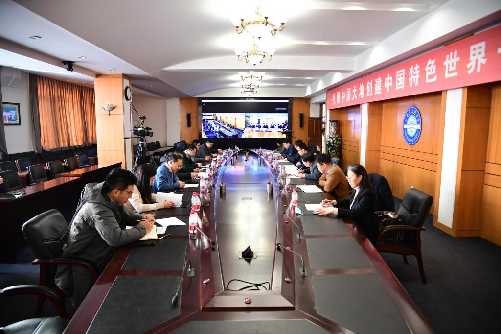 中国核工业核安全与仿真技术研究院2021年度理事会会议在校召开