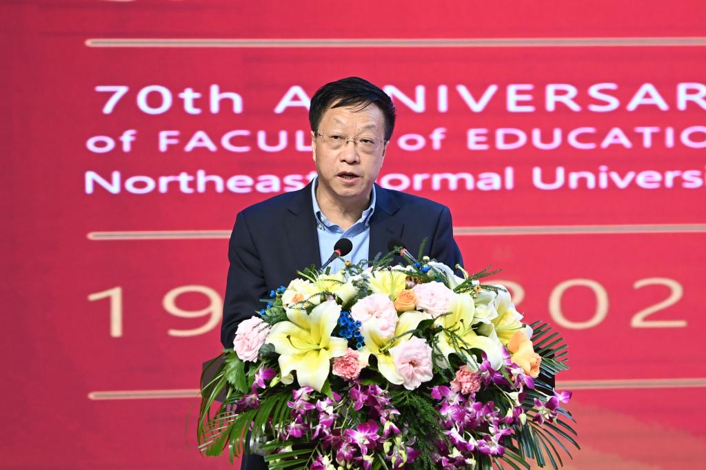 我校教育学部（系）举行成立70周年庆祝活动