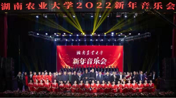 学校2022年新年音乐会激情奏响