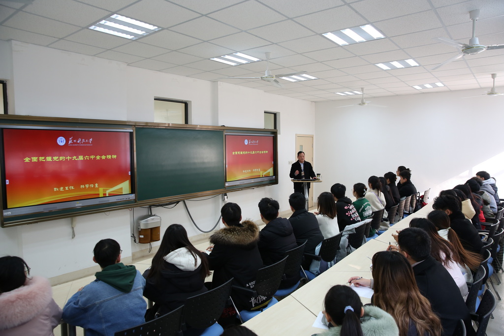 校党委书记张庆奎向大学生宣讲党的十九届六中全会精神