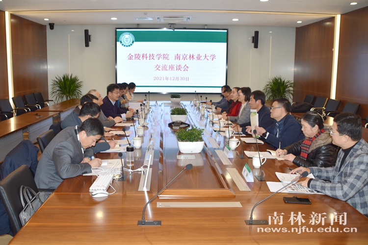 金陵科技学院倪杰副校长一行来我校调研