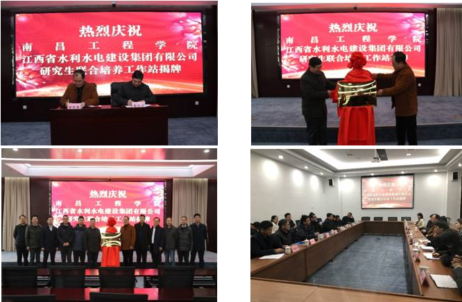 我校MBA研究生联合培养工作站签约暨揭牌仪式举行