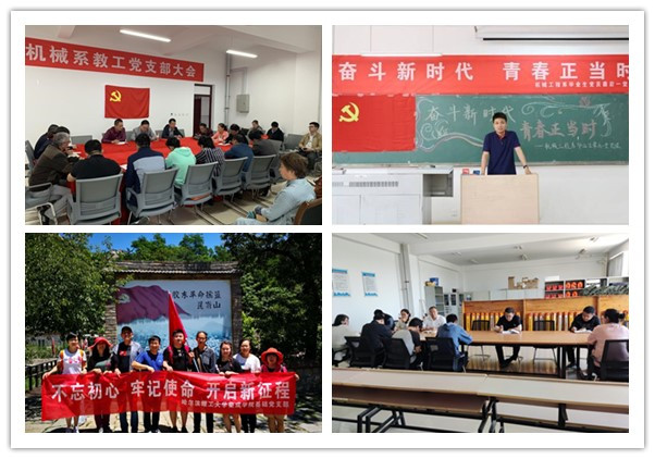 【聚焦党代会 卓越向百年】荣成学院：把握新发展阶段 树立新发展理念 构建新发展格局 为实现荣成学院高质量发展而努力奋斗