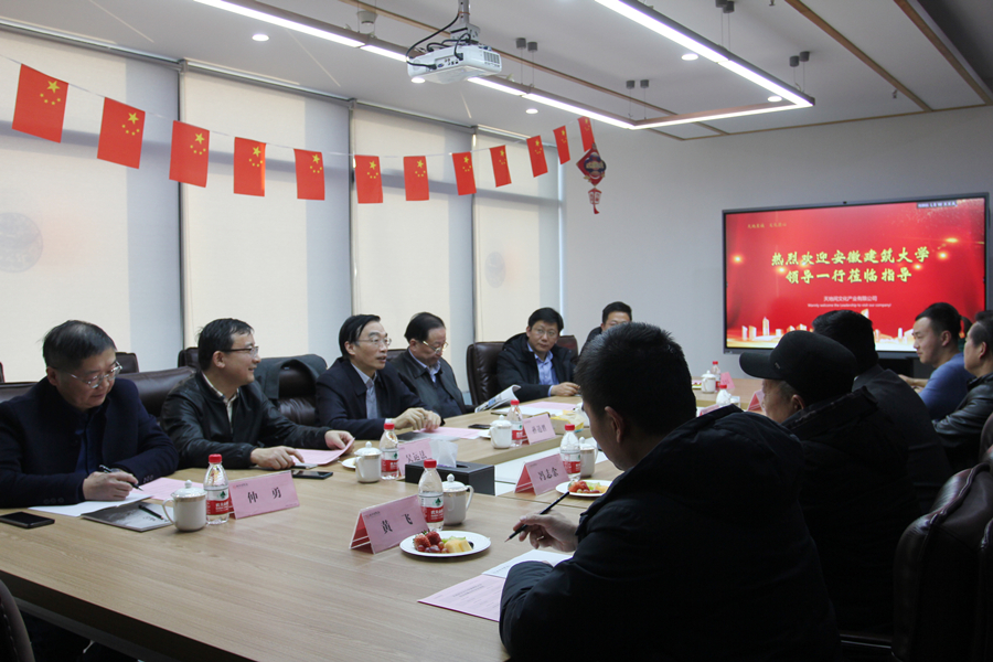 学校与天地间博展科技有限公司签订校企战略合作协议