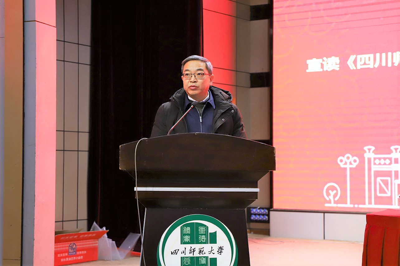 学校召开2021届毕业生就业工作总结表彰会暨2022届就业工作推进会