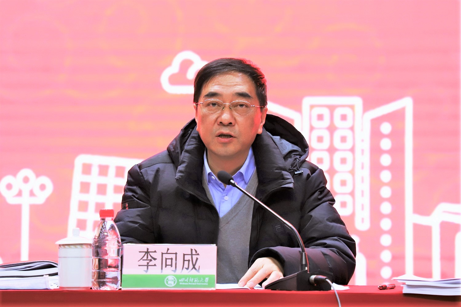 学校召开2021届毕业生就业工作总结表彰会暨2022届就业工作推进会