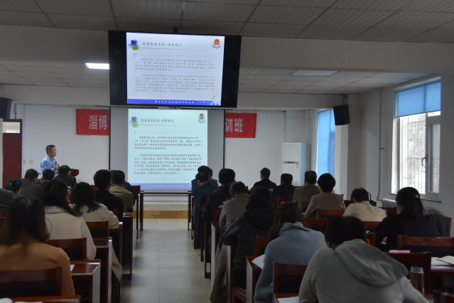 继续教育学院承办淄博市税务系统系列培训班