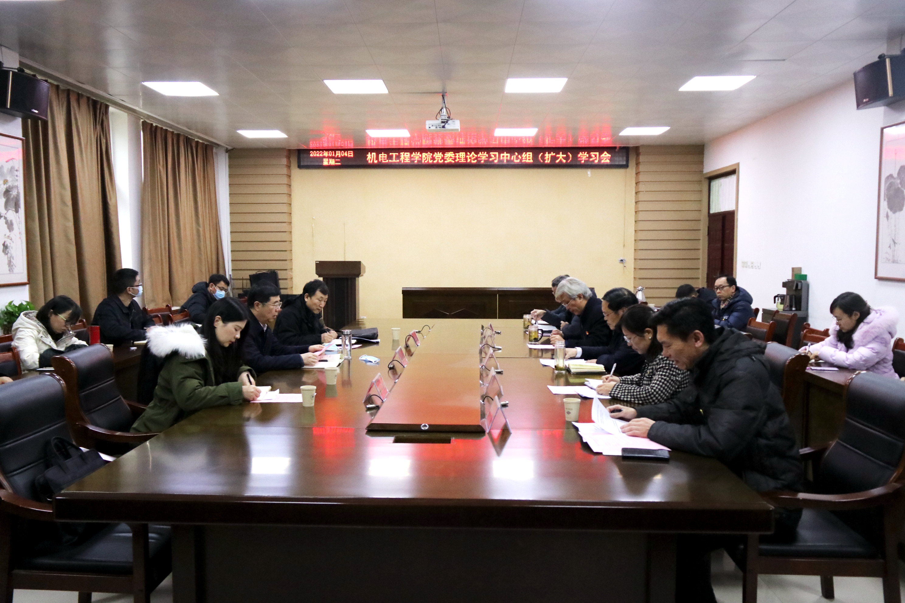 校党委书记刘志军巡听旁听机电工程学院党委理论学习中心组学习会