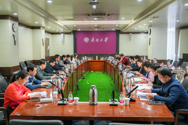 【迎接党代会】学校党委召开第十次党代会“两委”报告征求意见座谈会（六）