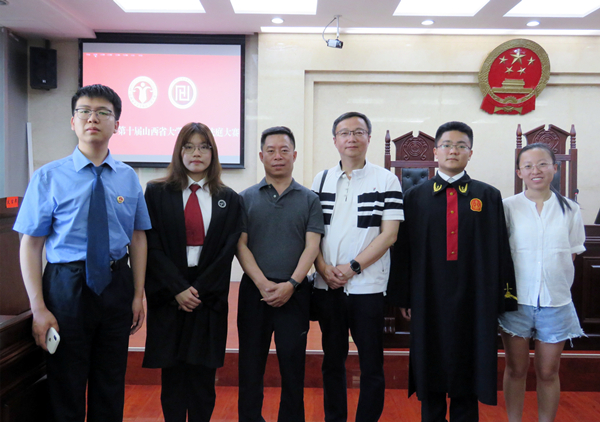 我校荣获第十届山西省大学生模拟法庭大赛专业组团体一等奖