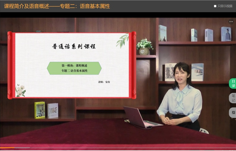 我校举办2021年墨玉县教师普通话培训项目