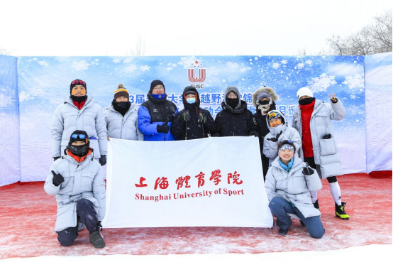 我校学生首次参加全国大学生越野滑雪锦标赛获奖