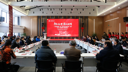 我与书记面对面|上财祝福您——2021年教职工荣休典礼顺利举行