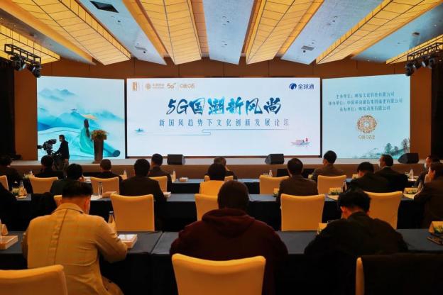 我校影传学院与咪咕科技文化共建闽南潮流文化联合实验室