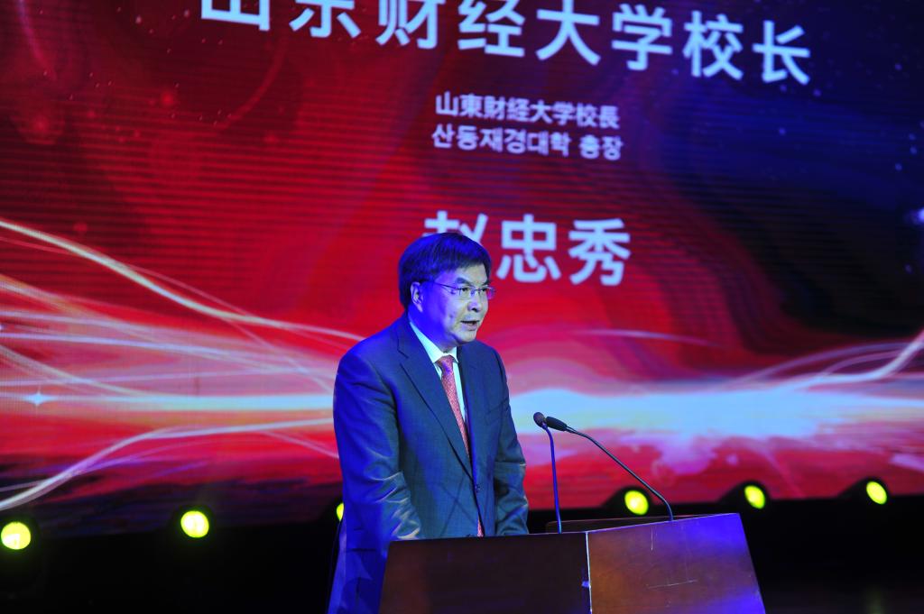 我校联合济南市成立东亚文化研究智库