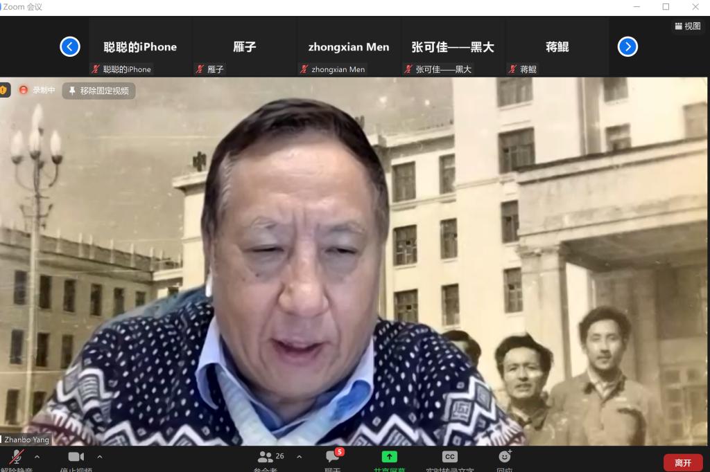 我校举行“杨卓程数学基金”捐赠仪式