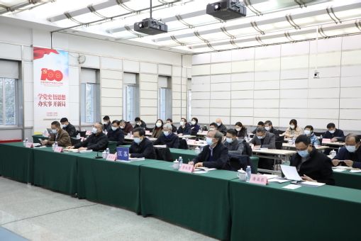 我校积极传达贯彻2022年全国气象工作会议精神 师生反响热烈