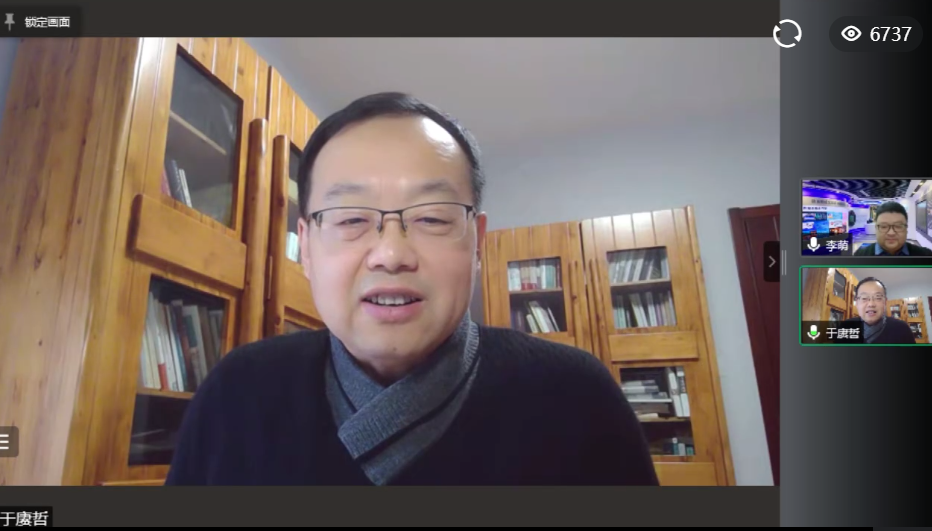 我校承办的“陕西高校云端人文大讲堂”精彩开讲