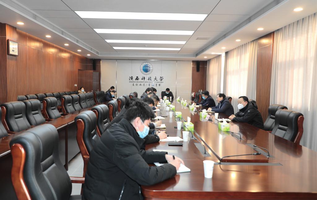 我校召开疫情防控保障服务工作专题研判会