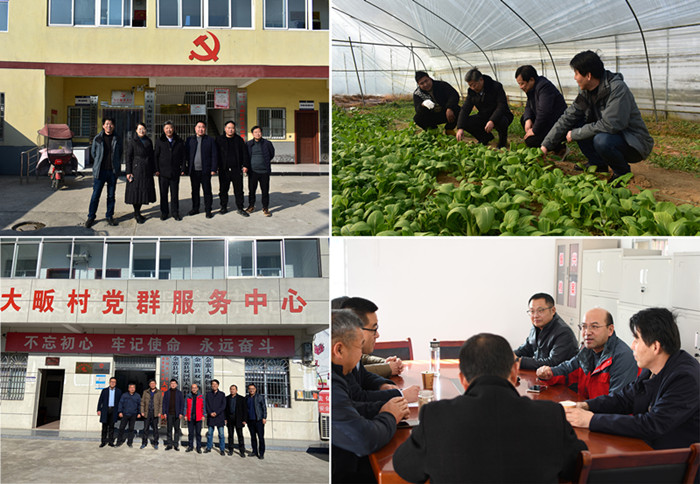 园艺学院赴定点扶贫单位开展技术服务
