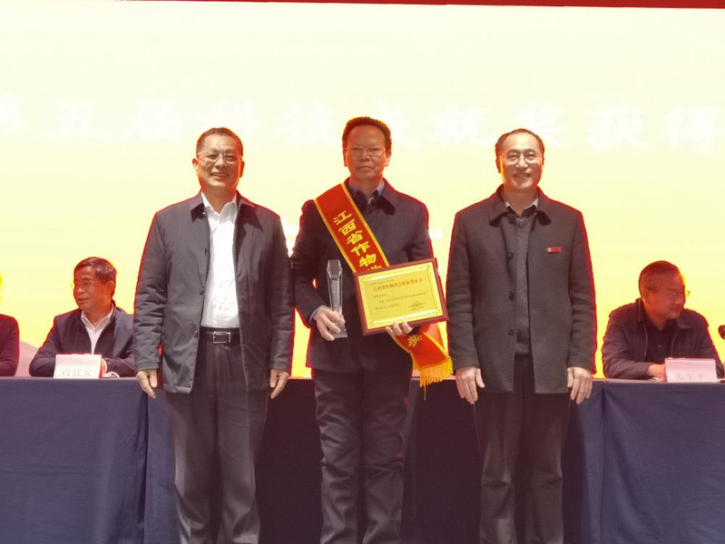 江西省作物学会2021年学术年会在吉安市召开