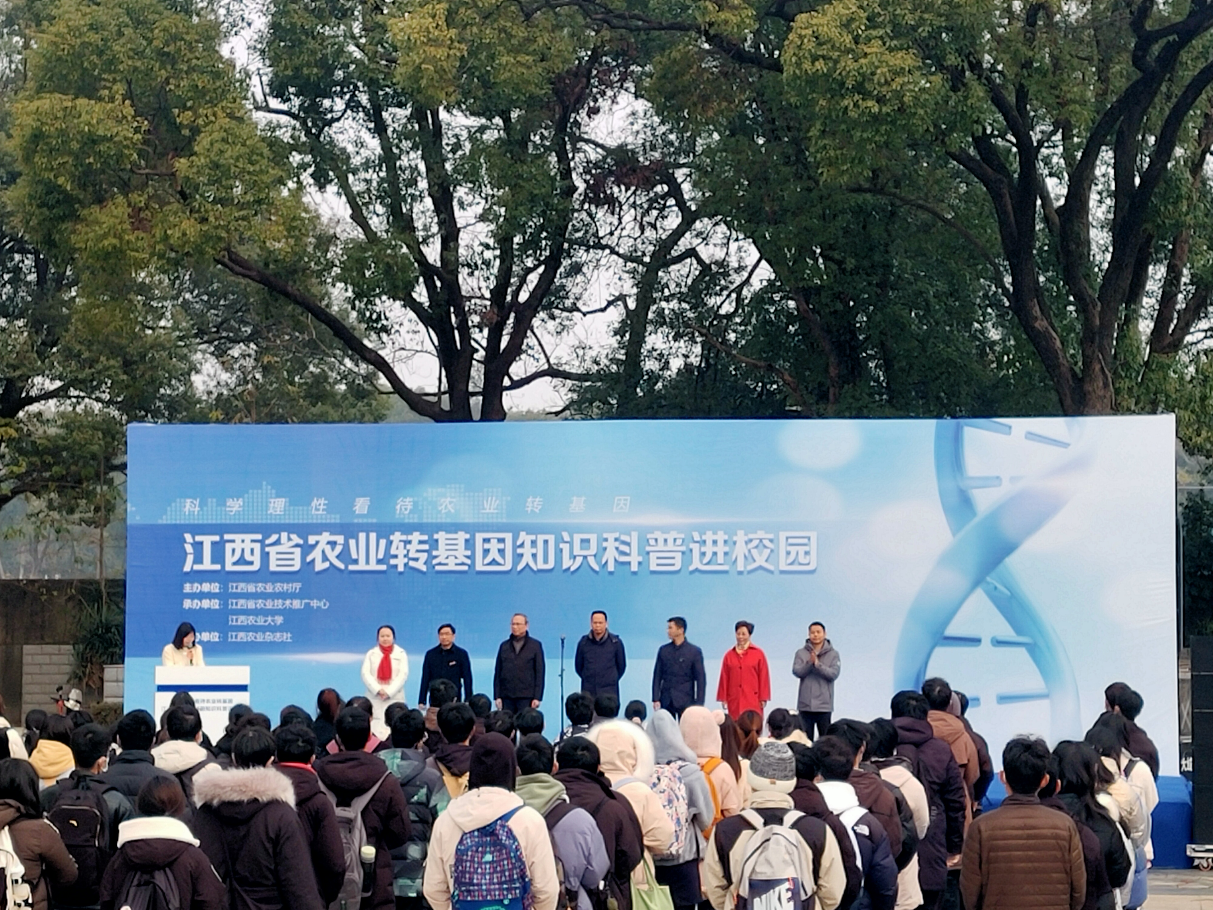 农业转基因知识科普进校园活动在我校举行