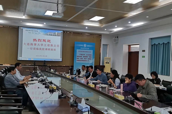 大连海事大学 大连理工大学客人到访我校